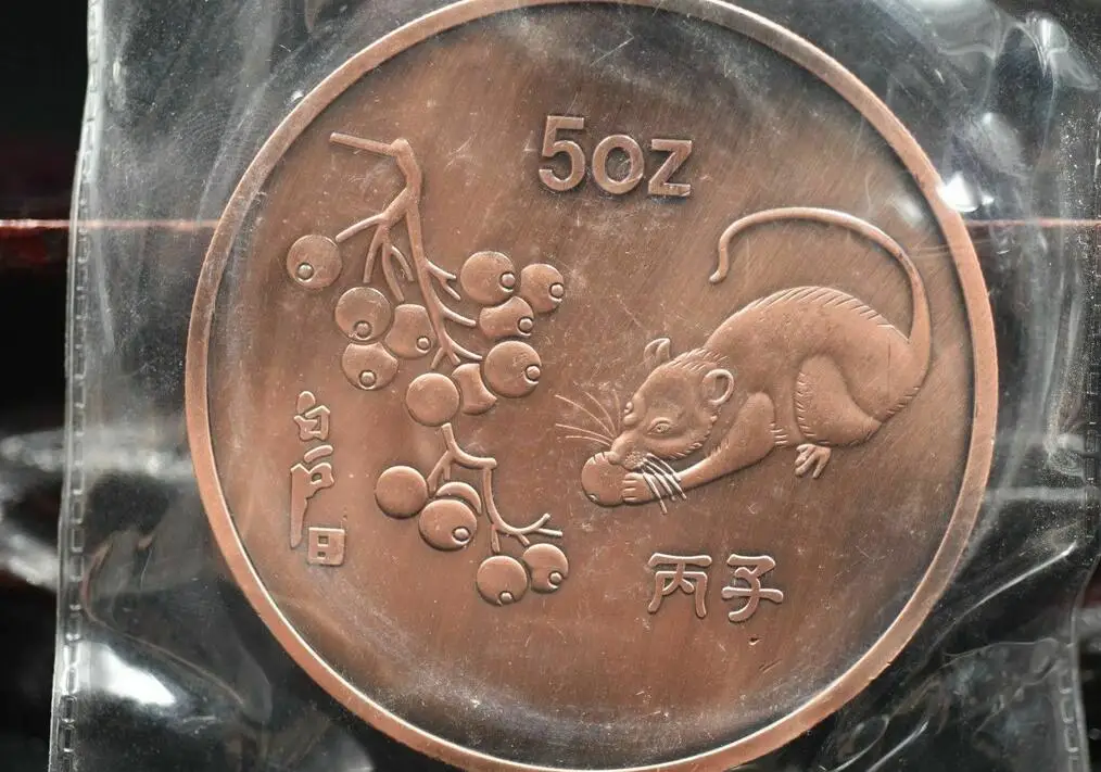 

China Zodiac 5oz Red copper Commemorative coins - Year of the Mouse