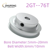 76 teeth 2gt timing pulley bore 5681012141520mm for gt2 open synchronous belt width 610mm