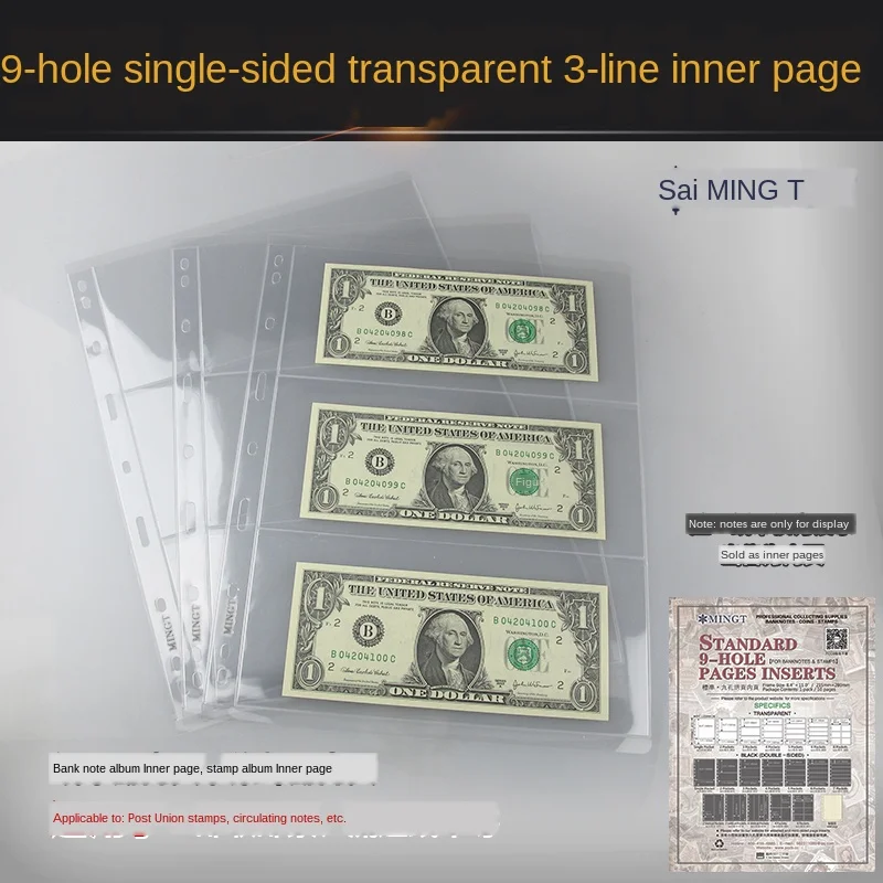 

810465 Mingtai standard nine-hole leaflet inner page (transparent 3 lines/banknote Philatelic inner page)