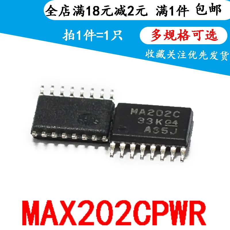 

5pcsMAX202CPWR MAX202 MA202C TSSOP16 IC