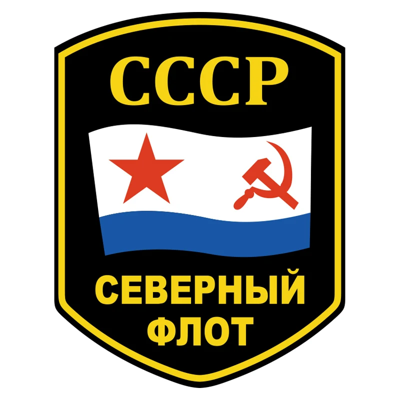 Автомобильная Водонепроницаемая Наклейка на бампер и заднее стекло