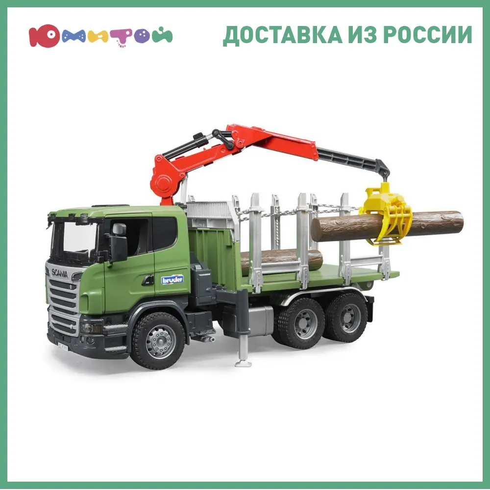 Лесовоз Bruder Scania с портативным краном и брёвнами (03-524) | Игрушки хобби