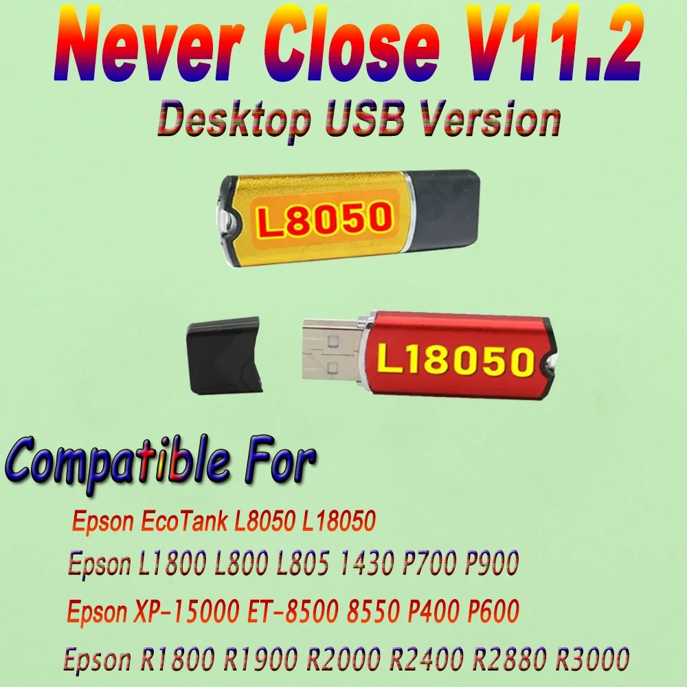 Программное обеспечение L18050 Rip 11 Dtf для Epson L8050 Dongle Active Code 2 комплект ключей