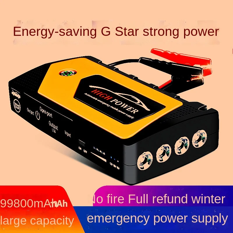 

Automobile Emergency Starting Power Supply 12V Vehicle Starter Mobile Charging Treasure Inflatable Lighting