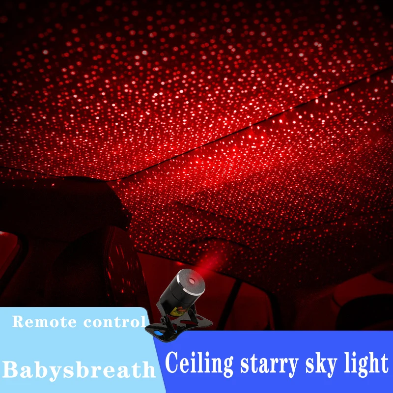 5 В автомобильный подлокотник модификация звездного неба звездное небо