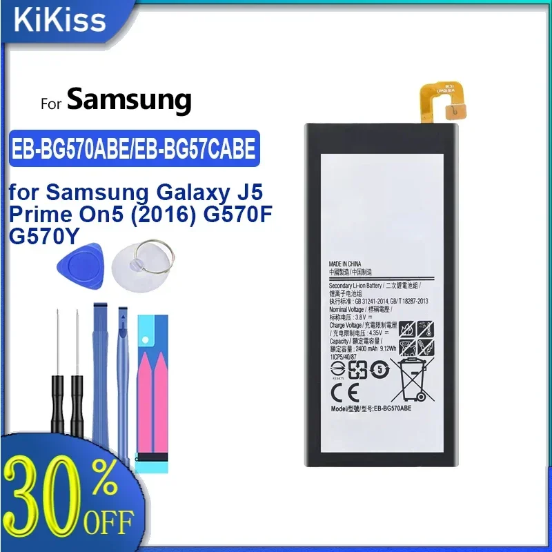 Аккумулятор EB-BG570ABE EB-BG57CABE 2400 мАч для Samsung Galaxy J5 Prime On5 (2016) G570F G570Y/M G5700 G5510 G5520 G570M