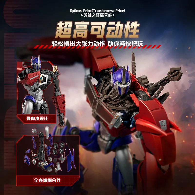 Фото Новинка! В наличии: Фигурки BLOKEES Transformers Legend Series IDW Tarn, Prime Optimus Prime и Megatron. №5