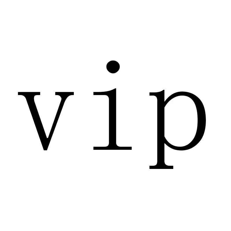 

Подарок