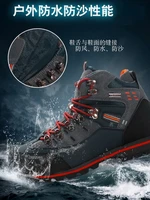 high quality men high end outdoor high top waterproof shoes sand proof hiking sneakers anti collision large size climbing shoes