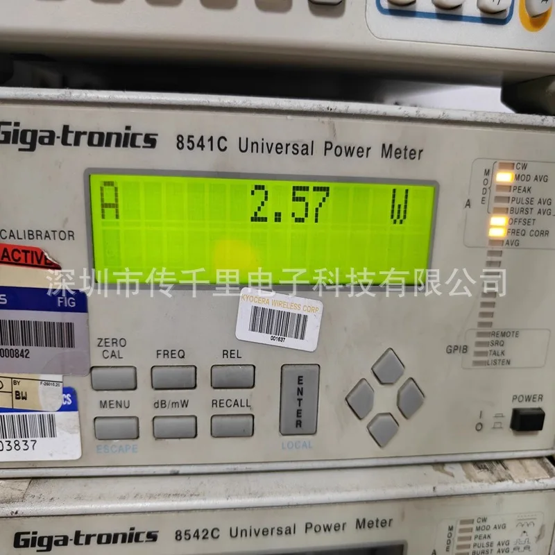 5 8G 2 W VTX Un Высокая мощность 2500 мвт передача изображения дистанционное управление