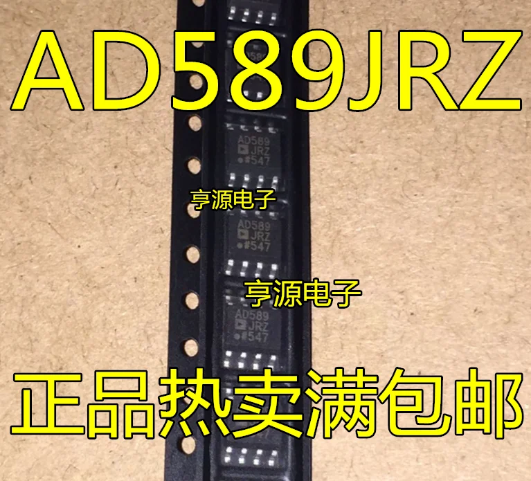 

5 шт. AD589JRZ AD589JR AD589 SOP8IC