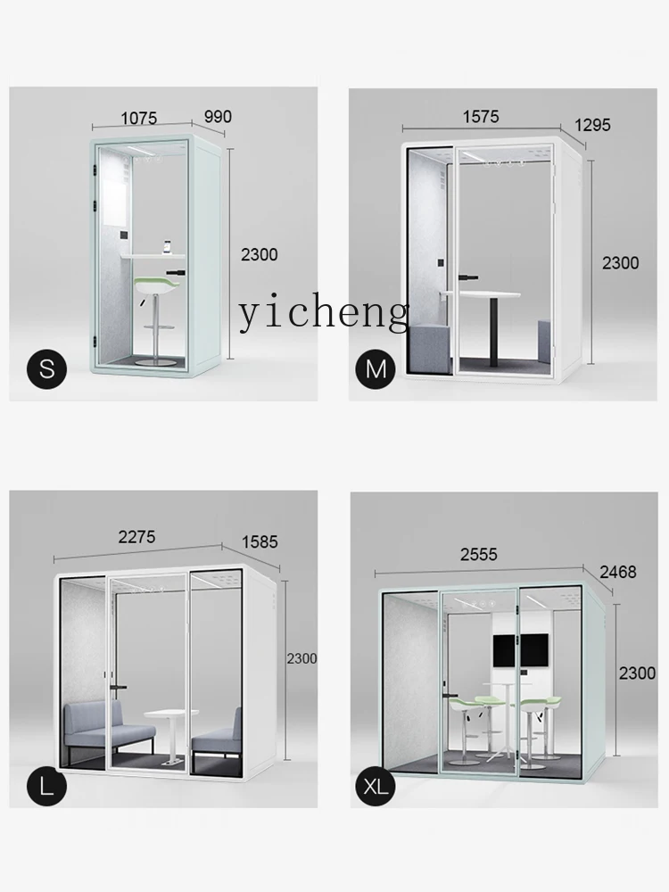 XL Бесшумная Звукоизоляционная комната стеклянная офисный склад телефонная