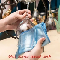 glass cleaning wipe mirror washing towel water absorption no lint scouring pad cleaning rags microfiber household anti grease