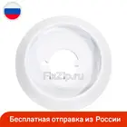 Белый ободок ручки для плит Gefest