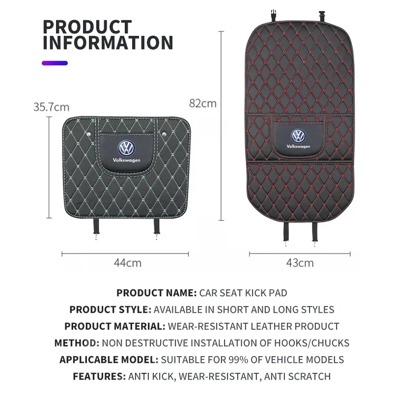 Защитный коврик для спинки автомобильного сиденья с защитой от царапин детей VW