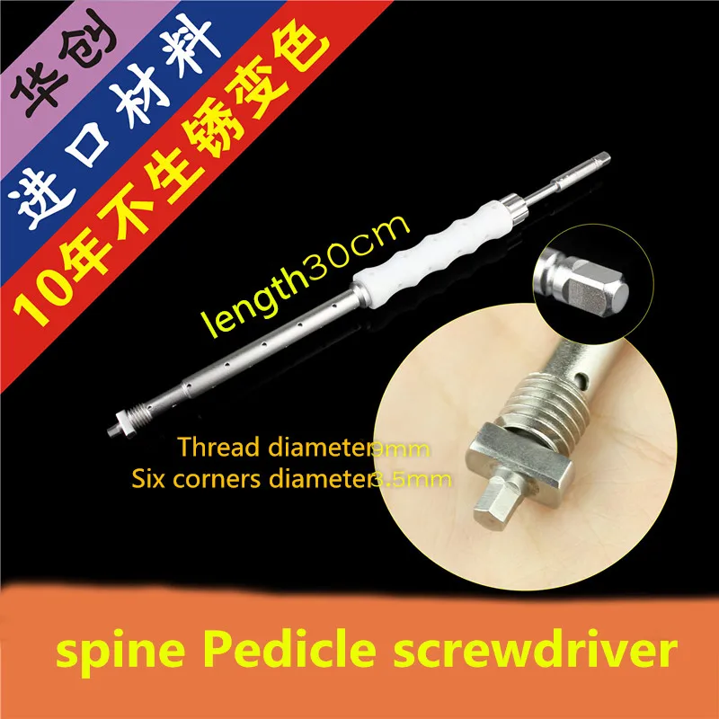 Ортопедический инструмент кость винт для педикюра многоосная U-образная