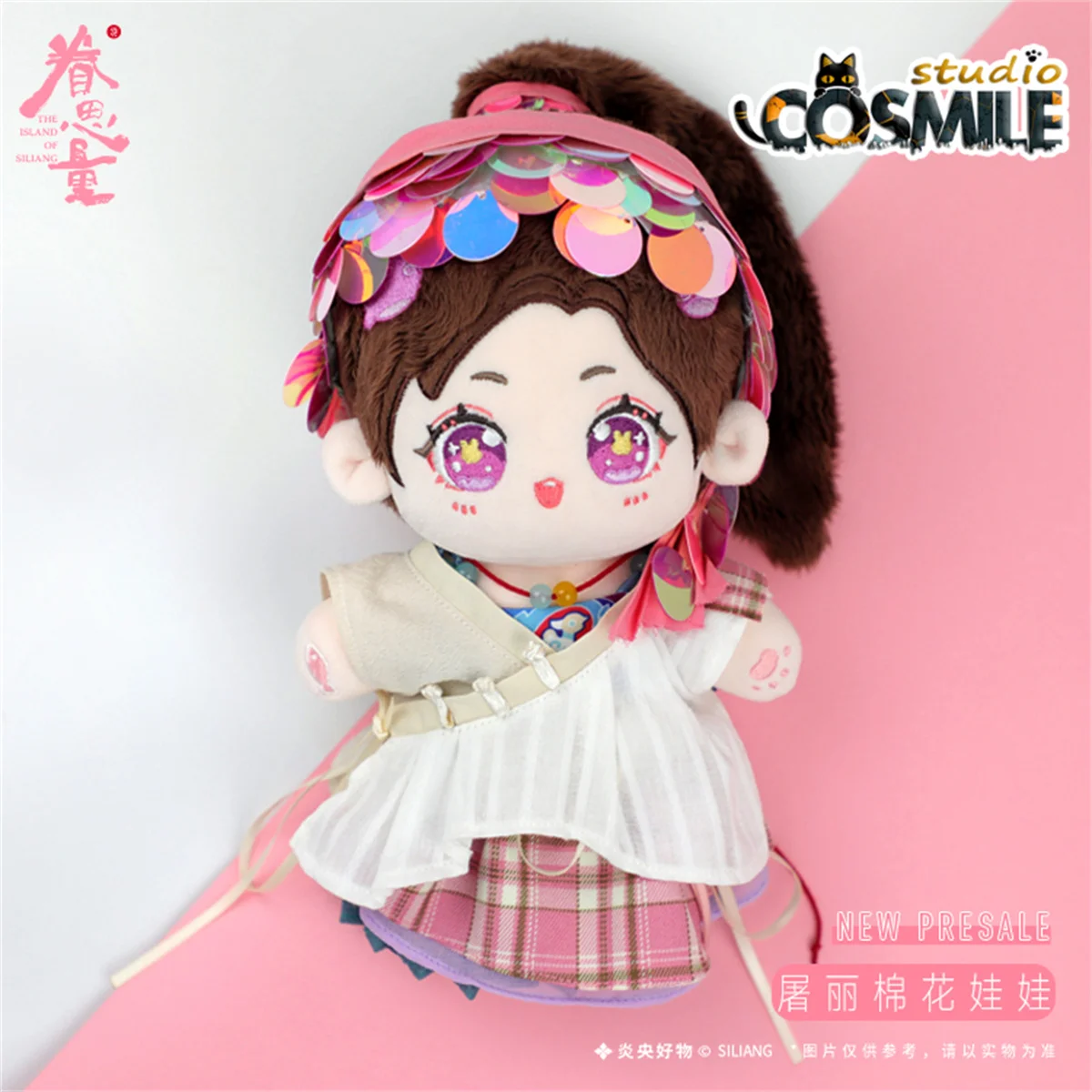 

Китайское аниме «Остров силиана Хуана Силиан», оригинальная плюшевая кукла с одеждой 20 см, Шанг Цзин Сюань ту ли плюшием