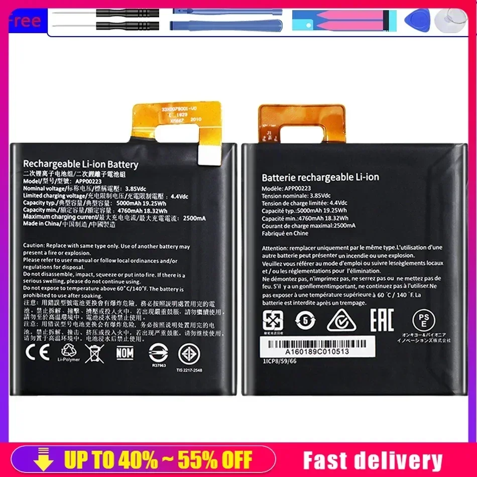 Аккумуляторы для мобильных телефонов 5000 мАч аккумулятора смартфона CAT S41 APP00223