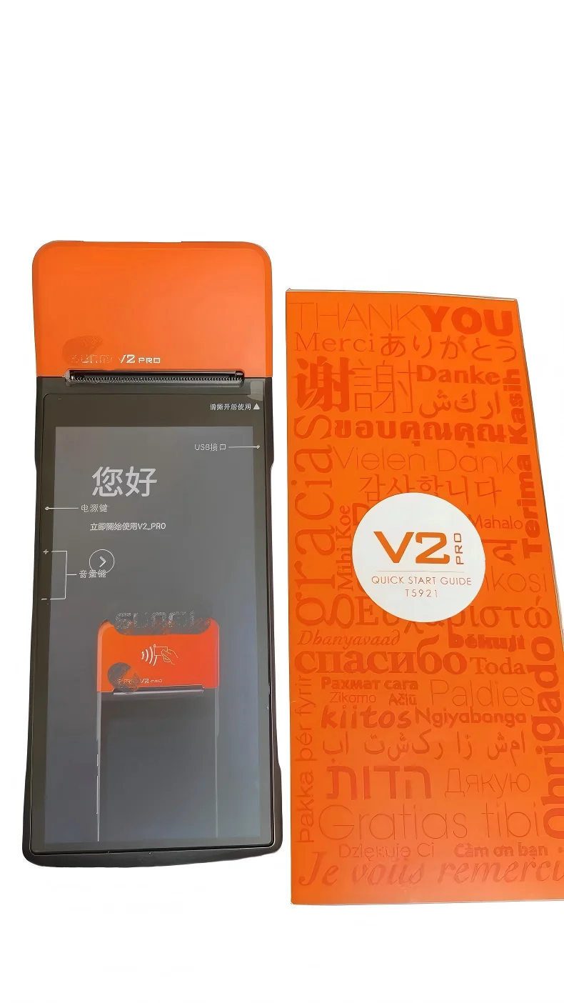 Фото 99% новый оригинальный V2 PRO 2G+16G портативный моноблочный Android смарт-терминал для кассовых операций с термопринтером №2
