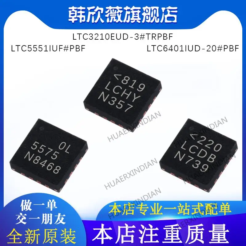 

10 шт., новые оригинальные фотообои # TRPBF LTC5551IUF # PBF