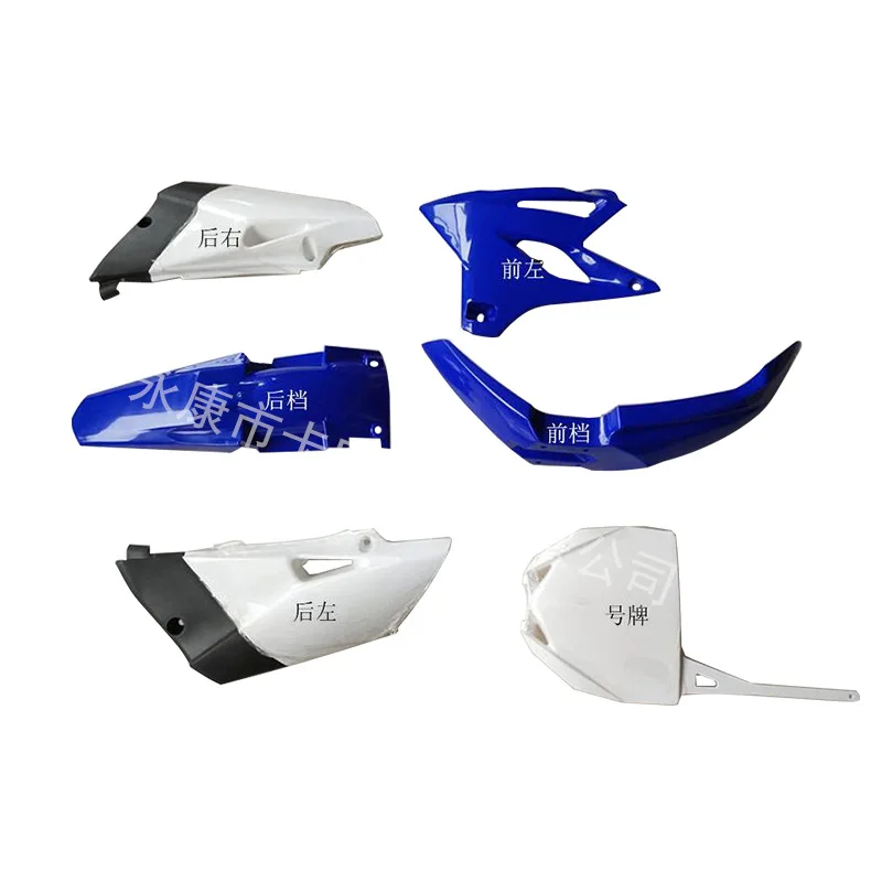 

to Scrambling YZ85 Full Set of Shell 2016 For yamaha85 New YZ85 Shell Plastic