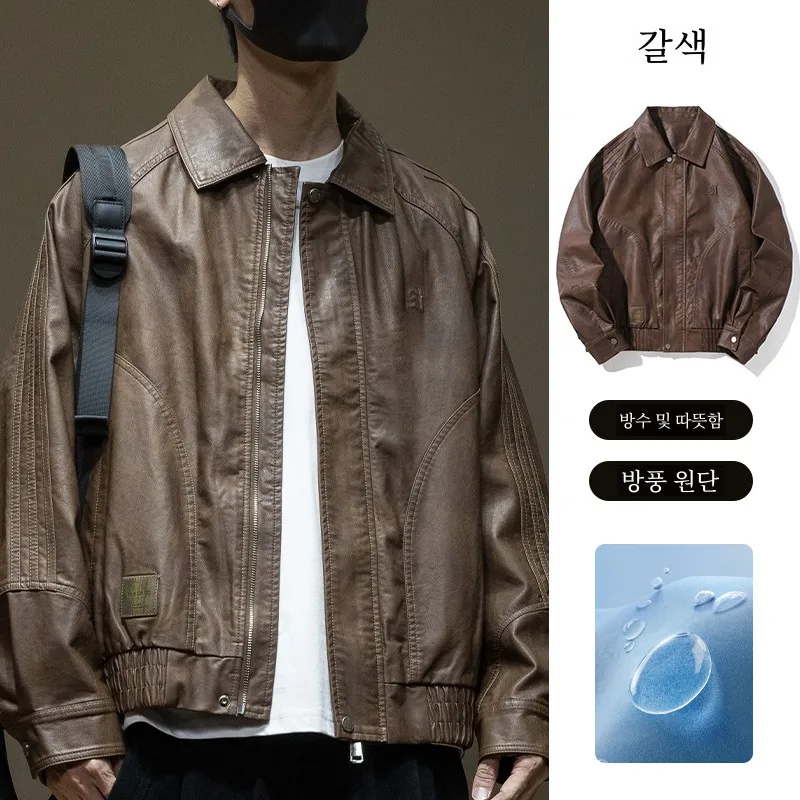 PU Leather Outerwear Men's Spring and Autumn American vintage Short Leather jacket Fashion Brand Pu Shuai Lapel...