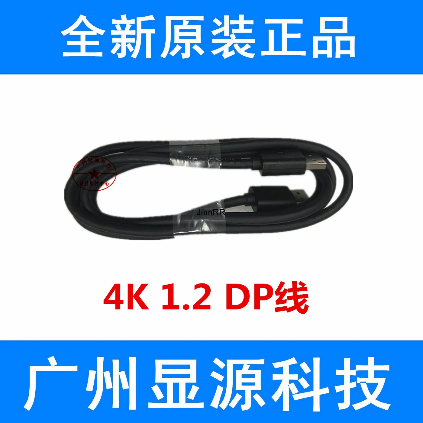 

The new original DP line supports 4K resolution HDR 144hz DP signal line
