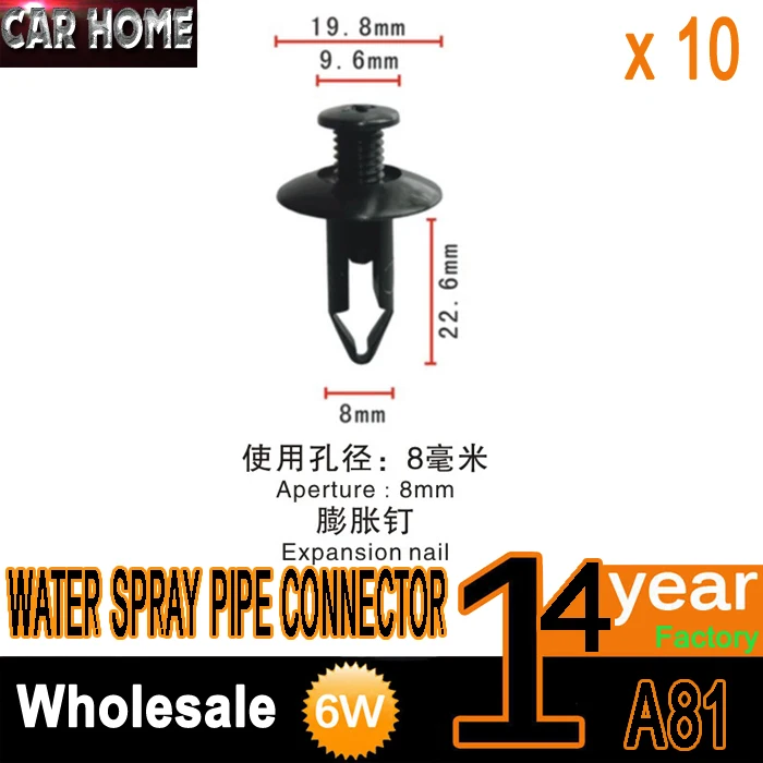 

A81-дверная молдинговая отделка зажимы для лент RUBSTRIP X10 пластиковые зажимы