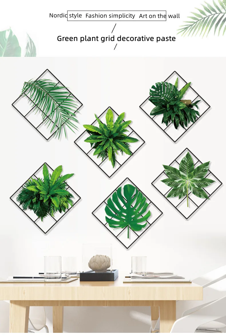 

Nordic ins style grid green plant dormitory bedroom porch living room background decoration wallpaper self-adhesive