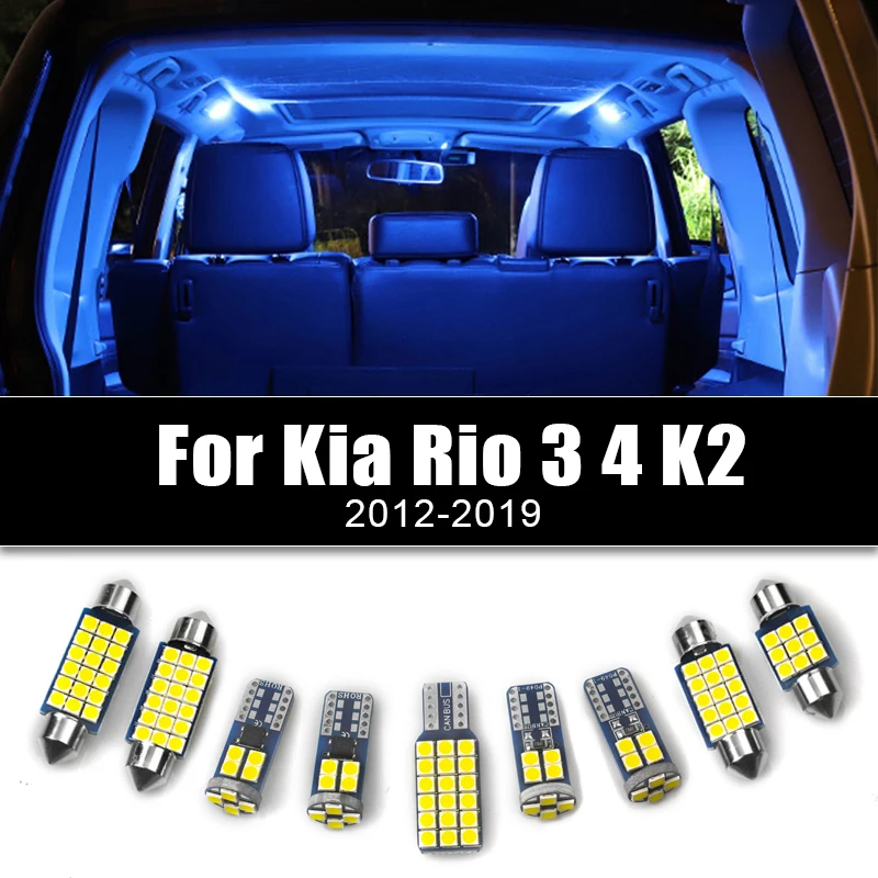 Автомобильная светодиодная лампа 12 В для Kia Rio 3 4 K2 2012 2013 2014 2015 2016 2017 2018 2019 Купольные