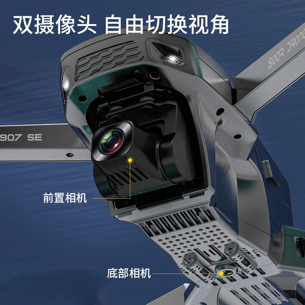 Беспроводная камера Zll SG907SE, беспроводной БПЛА Hd 4K, дистанционное управление (art.: 3920c2bbdab49) - 3920c2bbdab49