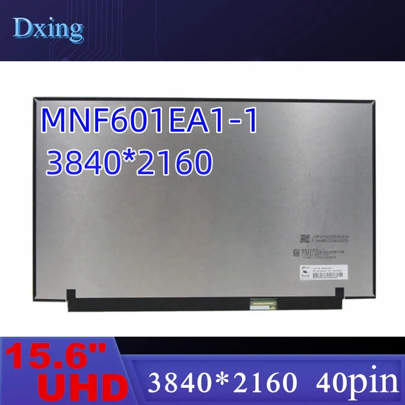 15, 6- UHD EDP 40- -  , , MNF601EA1-1 MNF601EA1-5 B156ZAN04.2  Lenovo ThinkPad X