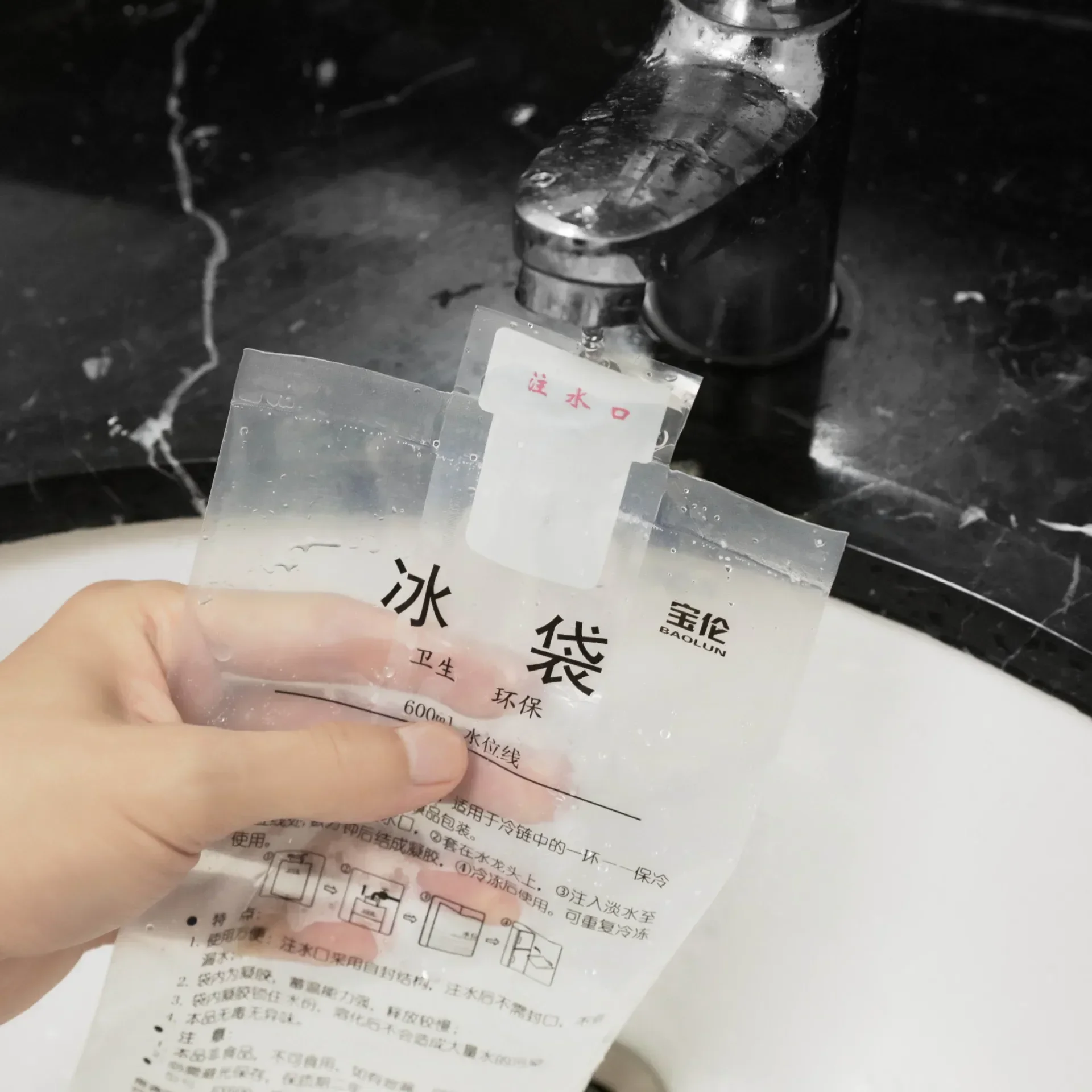 Специальный пакет для льда и сумка инъекций воды охлаждения циркуляции одежды