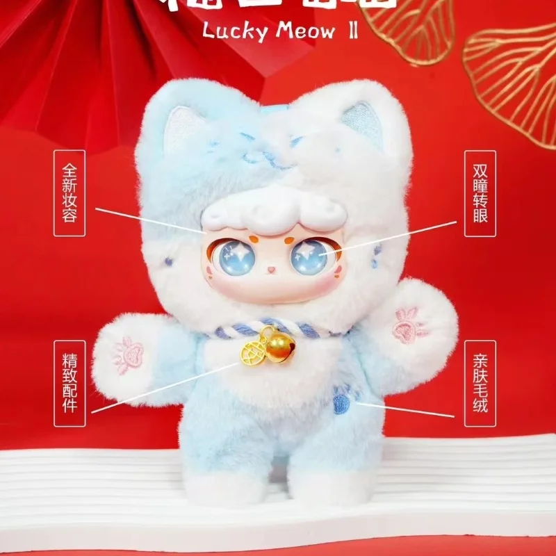 Новая горячая распродажа Ciaoka Lucky Meow серии виниловая загадочная коробка модная