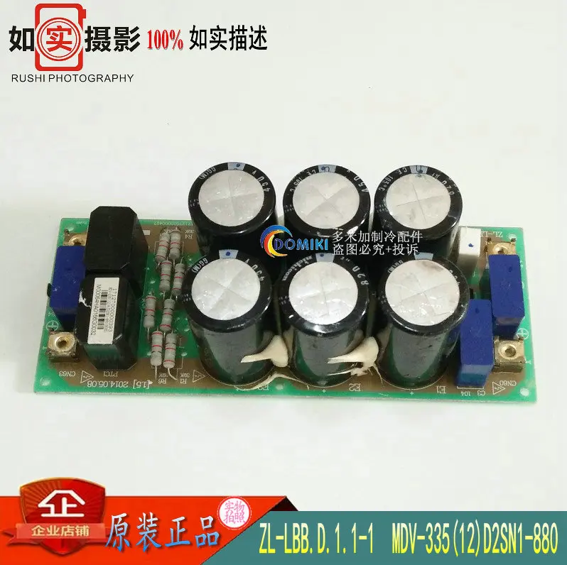 100% Test Working Brand New And Original central air conditioning lightning protection board ZL-LBB-D-1.1-1-MDV-335-12-D2SN1-880