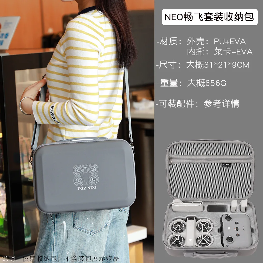 Универсальная сумка для хранения DJI NEO