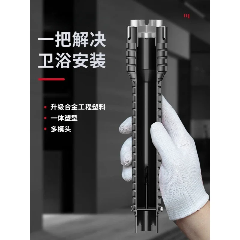 Ключ для раковины артефакт установки смесителя ванной комнаты