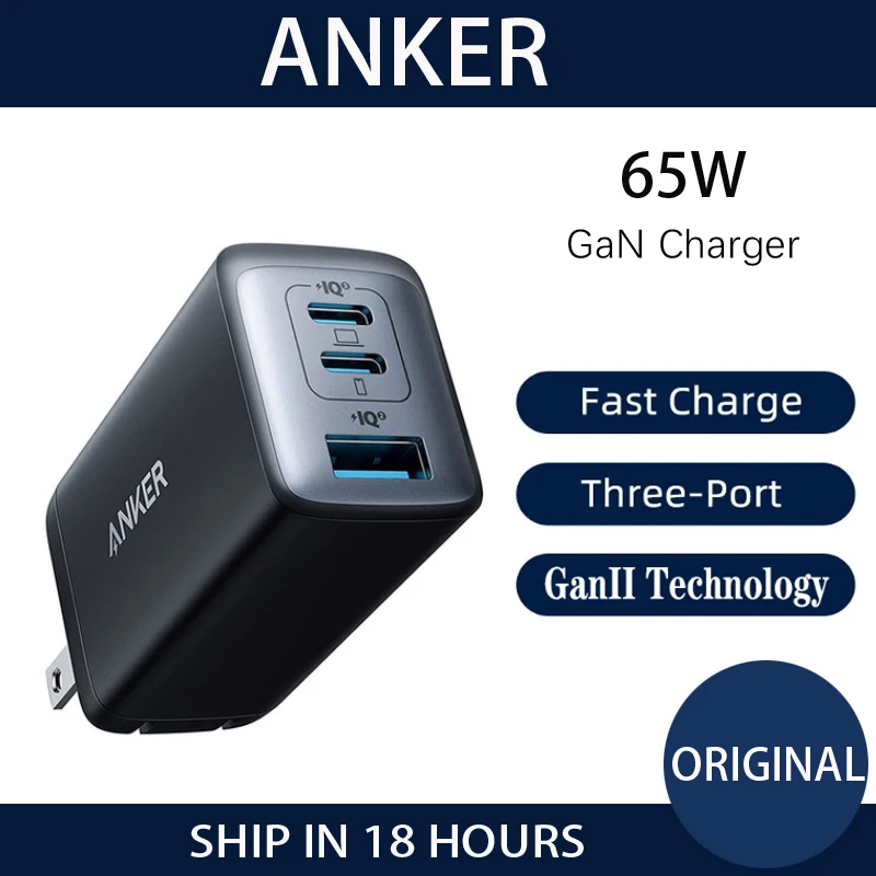 

Зарядное устройство Anker Nano II с тремя портами, 65 Вт, быстрая зарядка