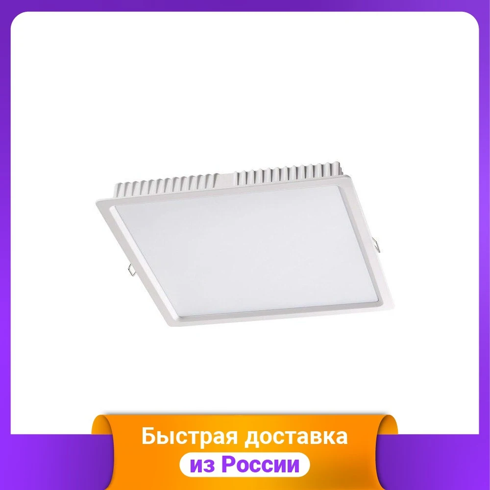 Встраиваемый светильник Novotech &quotLUNA&quot LED IP20 10 W 220 V 4100 К (белый) | Освещение