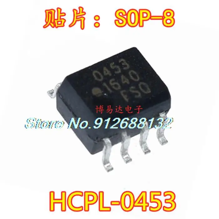 

20PCS/LOT HCPL-0453 HCPL0453 SOP8 HCPL-0453-500E