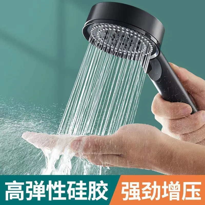 Household Five-Speed Supercharged Shower Head Suit Bath Bathroom Handheld Filter Lotus Seedpod Water Heater Strong Nozzle