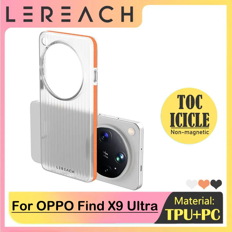 Фото Магнитный чехол LeReach TOC ICICLE Series для OPPO Find X9 Ultra с эффектом светового движения, противоскользящими вставками и элегантным защитным дизайном №2