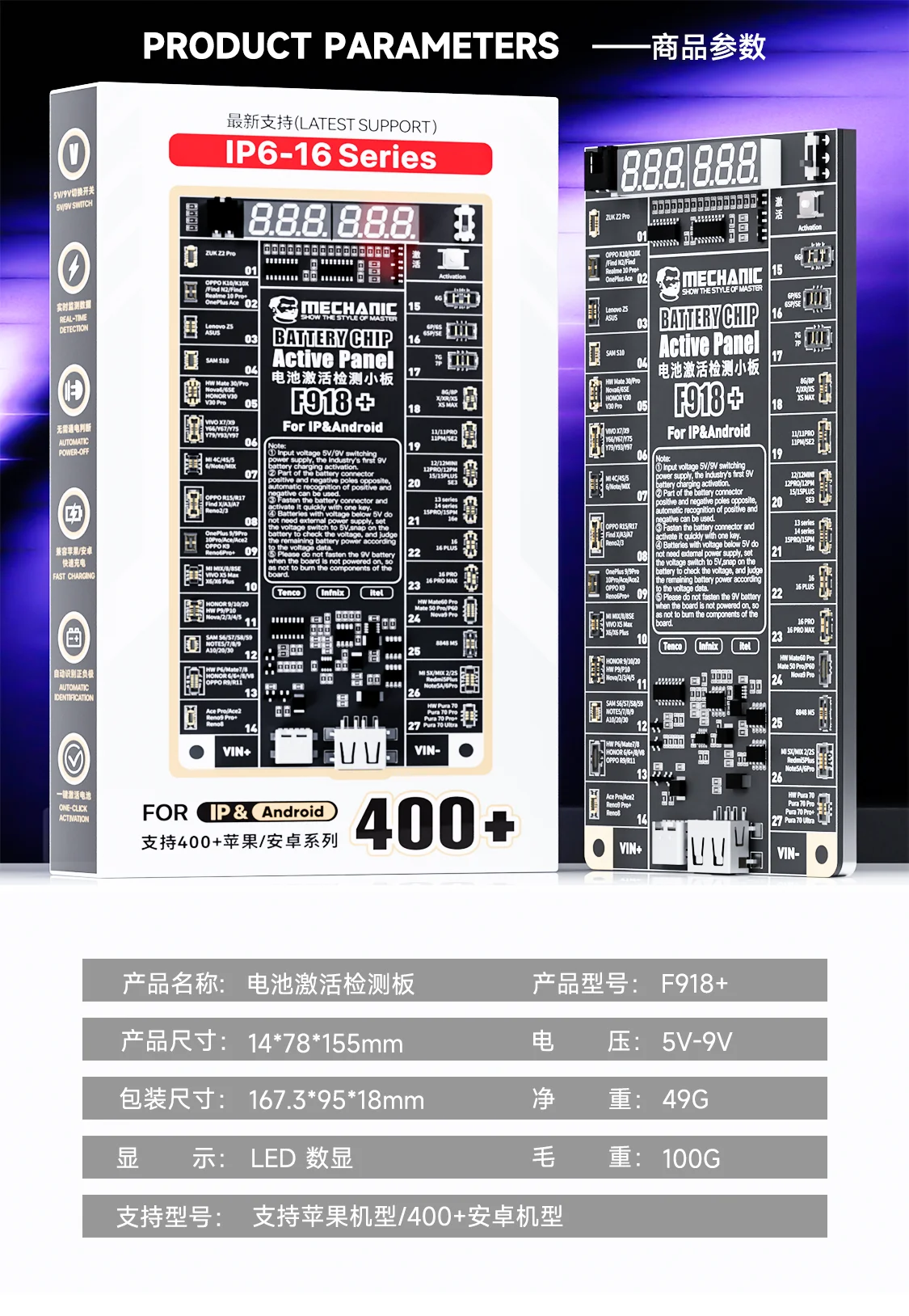 

DIYPHONE Плата активации аккумулятора Mechanic F918 Plus для iPhone 6-16 Pro Max