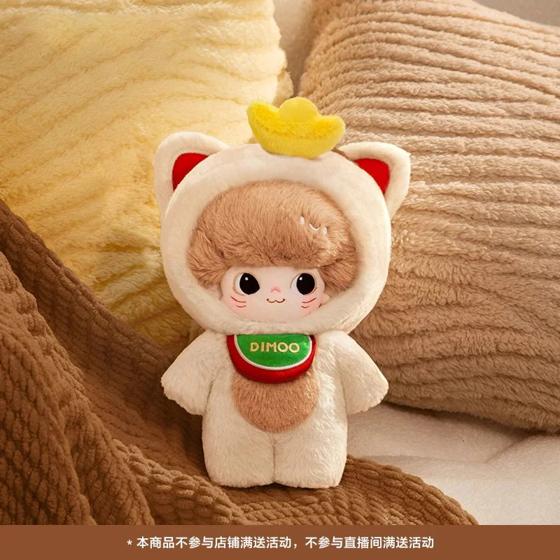 20 см натуральная Dimoo плетение чудес серии хлопковые куклы милый декор комнаты