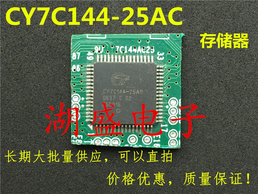 

5 шт. CY7C144-25AC QFP Новинка