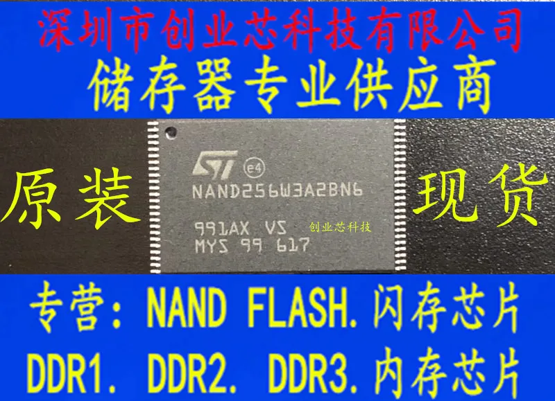 

5 шт. Оригинальный Новый STNAND256W3A2BN6Flash memoryTSOP48