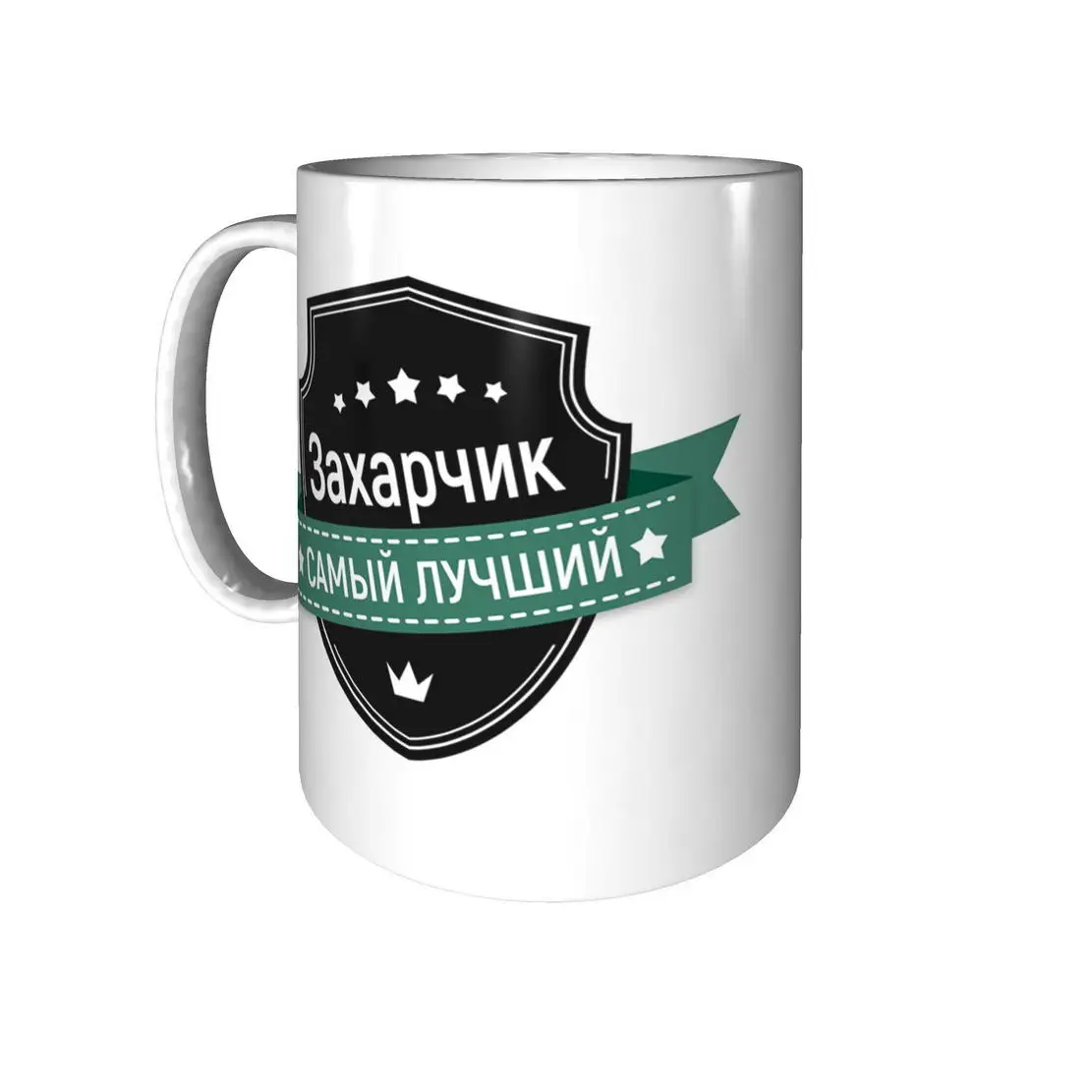 Выбор подарка, который вызовет радостные эмоции и улыбку имениннику