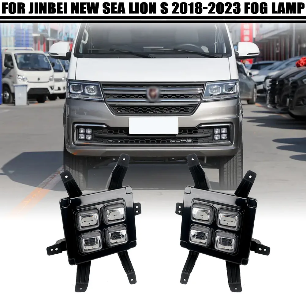 Передняя противотуманная фара подходит для Jinbei New Sea Lion S 2018 2019 2020 2021 2022 2023 передний
