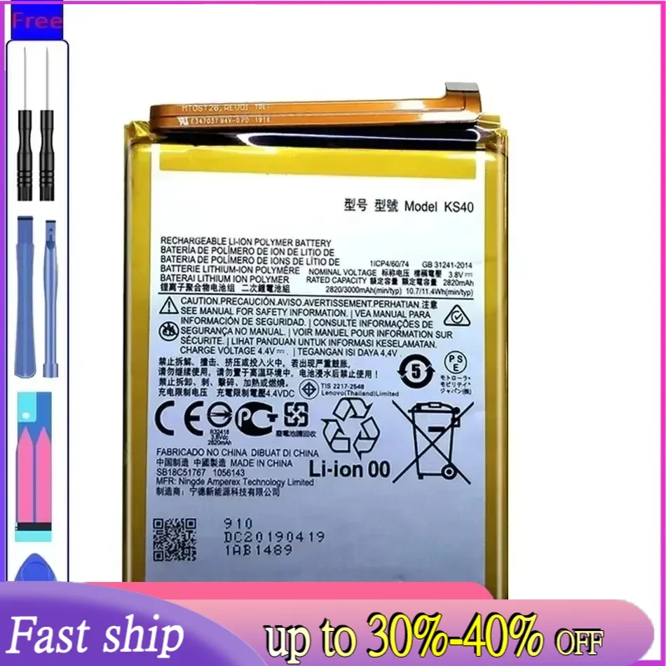 Аккумулятор для Motorola Moto KS40 KS 40 3000 мАч