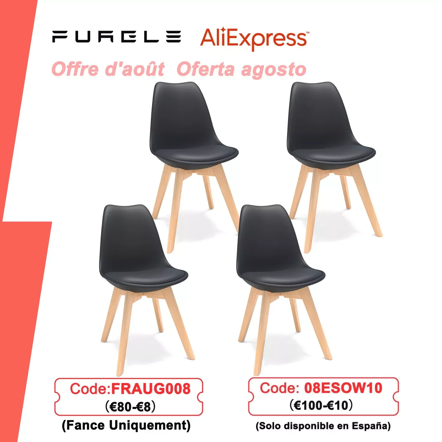 

Стул обеденный в современном стиле, 4 шт./комплект